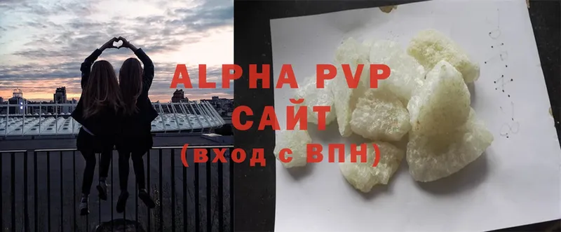 Alpha-PVP кристаллы  купить закладку  Алушта 