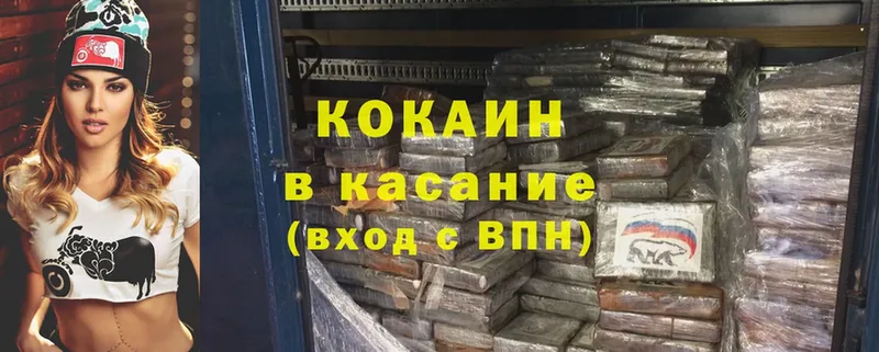 MEGA как зайти  где продают наркотики  Алушта  Кокаин 99% 