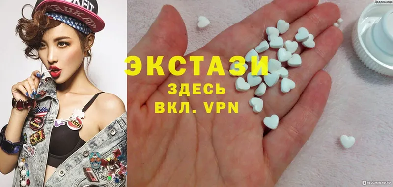 Экстази 280 MDMA  OMG ссылки  Алушта  купить наркоту 